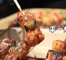 Scallion Chicken Thigh