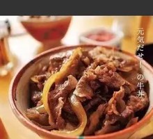 Japanese-style Wagyu Beef Rice Bowl Set