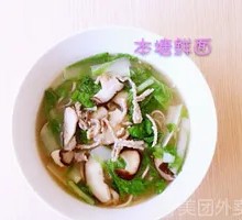 Green Vegetable and Pork Strips