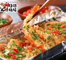 Aluminum Foil Garlic Prawns