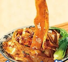 Spicy Oil Cold Noodles