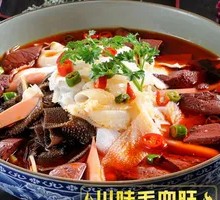 Sichuan-style Mao Xue Wang