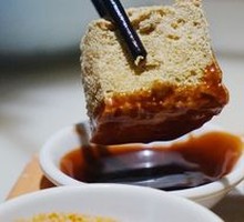 Fried Stinky Tofu