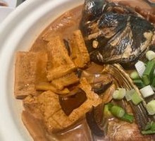 Emperor Qianlong's Fish Head