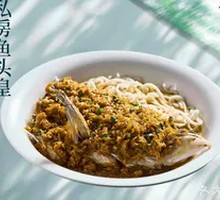 Private Fish Head Royal