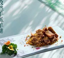 Cumin Hand-Rubbed Lamb Ribs