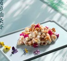 Pineapple Fried Dough Shrimp