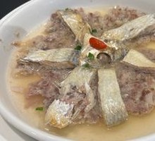 Steamed Pork Pudding with Salted Fish