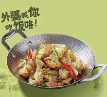 Spicy Cauliflower in Hot Pot