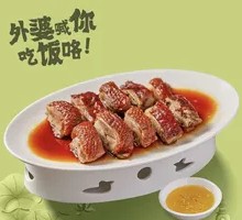 Osmanthus Crispy Roast Duck