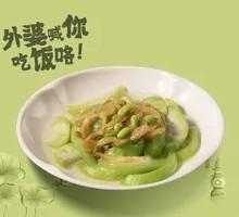 Steamed Sponge Gourd with Mung Beans and Pickled Vegetables