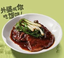 Scallion-braised Pork Cutlet