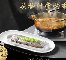 First Soy Sauce Tangerine-Flavored Eel