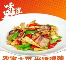 Bamboo Shoots Stir-Fried with Preserved Pork
