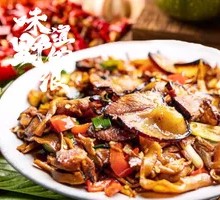 Wild Mushroom Stir-Fried with Cured Meat