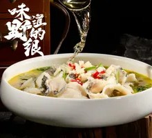 Wild Pepper Old Jar Sichuan-Style Fish in Sour Sauce