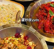 Classic Fried Rice with Eggs