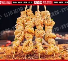 Fermented Bean Stew Skewers