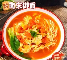 Tomato and Egg Noodles