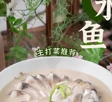 Kaihua Clear Water Fish