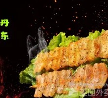 Thin-sliced pork belly