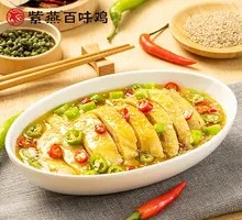 Sichuan Pepper Chicken