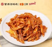 Spicy Turkey Sauce Shredded Chicken