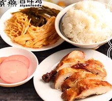 Shredded Chicken Rice Bowl