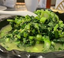 Green Vegetable Pot Pot