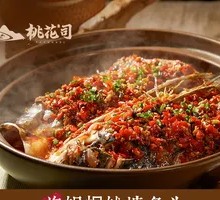 Steam Pot Stewed Qiantang River Fish Head