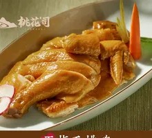 Five-fingered Mulberry Chicken