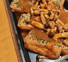 Homemade Tofu with Dried Abalone Sauce