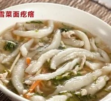 Classic Pickled Mustard Greens Noodles