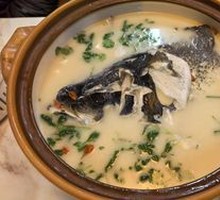 Qian Dao Lake Fish Head