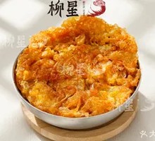 Liuzhou Fried Egg