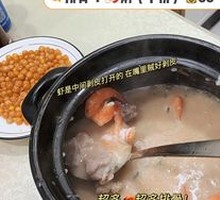 Pork Rib and Shrimp Rice Porridge