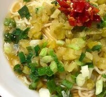 Spicy and Sour Noodles