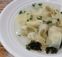 Shepherd's Purse Dumplings