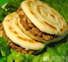 Spicy Pork Steamed Bun