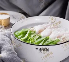 Deep-Sea Fish Rice Porridge