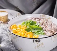 Vegetable and Lean Pork Porridge