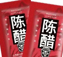 Chen Vinegar Dumplings