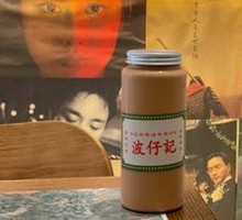 Hong Kong-style Milk Tea