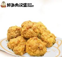 Black Pepper Chicken Cubes