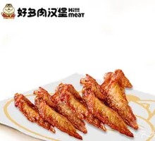 Secret-Recipe Chicken Wing Tips