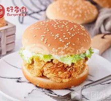 Spicy Chicken Leg Burger