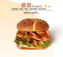 Oni Chicken Leg Burger