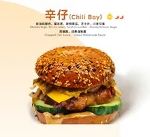 Xin Zi Chicken Leg Burger