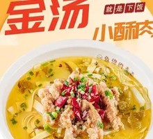 Golden Soup Crispy Pork Strips