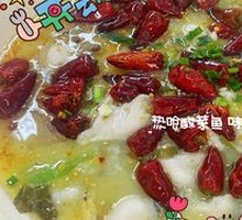 Spicy Stir-Fried Fish with Sour Cabbage